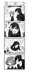  4girls 4koma absurdres akiyama_yukari anglerfish blush closed_eyes comic emblem empty_eyes girls_und_panzer grass greyscale highres ikebana isuzu_hana kneeling long_hair long_sleeves looking_back messy_hair military military_uniform miniskirt monochrome multiple_girls nanashiro_gorou nishizumi_miho o_o official_art ooarai_military_uniform open_mouth pdf_available pleated_skirt shaded_face short_hair skirt smile standing sweat sweatdrop takebe_saori translated trembling uniform 