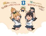  3girls ahoge arms_up bandaid bandaid_on_face black_hair blush_stickers character_doll chibi comic commentary_request crab doll_on_head error_musume eyes_closed hair_between_eyes jumping kantai_collection light_brown_hair long_hair multiple_girls oboro_(kantai_collection) one_eye_closed open_mouth otoufu pleated_skirt school_uniform serafuku short_hair short_sleeves skirt smile translation_request twintails ushio_(kantai_collection) 