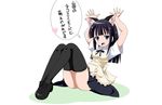  animal_ears black_hair catgirl fai jpeg_artifacts long_hair purple_eyes skirt thighhighs waitress white working!! yamada_aoi 