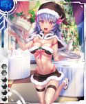  1girl breasts card_(medium) homura_yuni minasaki_(taimanin_asagi) taimanin_asagi_battle_arena taimanin_asagi_battle_arena_all_card_gallery 