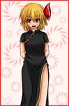  alternate_costume arms_behind_back black_dress blonde_hair blush border china_dress chinese_clothes dress embarrassed hair_ribbon highres nervous open_mouth red_border red_eyes ribbon rumia short_hair side_slit simple_background smile suikyou_(aqua_cities) sweat touhou 