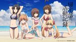  andou_natsuki bikini cleavage doumyouji_sakura_(kitakubu) kitakubu_katsudou_kiroku kokonoe_claire oohagi_botan swimsuits touno_karin wallpaper 