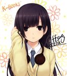  autographed coffee-kizoku k-books seifuku tagme 