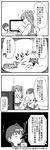  4koma comic greyscale highres kaga_(kantai_collection) kantai_collection long_hair monochrome multiple_girls ro-class_destroyer shinkaisei-kan spit_take spitting translated twintails yanagihara_tantoui zuikaku_(kantai_collection) 