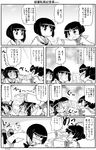  blush comic foaming_at_the_mouth girls_und_panzer gotou_moyoko greyscale in_the_face konparu_nozomi magazine monochrome multiple_girls ooarai_school_uniform panties school_uniform short_hair sono_midoriko takanaga_kouhei topless translation_request underwear 