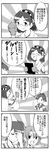  4koma boxing_gloves comic detached_sleeves glasses greyscale hair_ribbon hairband highres japanese_clothes kaga_(kantai_collection) kantai_collection kirishima_(kantai_collection) long_hair monochrome multiple_girls open_mouth ponytail ribbon school_uniform serafuku shikinami_(kantai_collection) short_hair side_ponytail smile translated twintails yanagihara_tantoui zuikaku_(kantai_collection) 