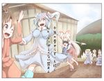  5girls bad_id bad_pixiv_id black_hair blonde_hair blue_hair comic expressive_clothes fujiwara_no_mokou hair_bobbles hair_ornament hair_ribbon hat inubashiri_momiji kamishirasawa_keine kawashiro_nitori multiple_girls ribbon shuga_(soranote) touhou translated white_hair yakumo_ran 