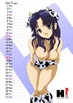  2009 animal_costume animal_print asakura_ryouko black_eyes blue_hair boots breast_hold breasts calendar_(medium) cleavage covering cow_costume cow_print elbow_gloves gloves highres january large_breasts leaning_forward leotard long_hair nanashi_noiji new_year non-web_source open_mouth solo suzumiya_haruhi_no_yuuutsu 