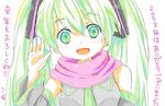  :d aqua_eyes aqua_hair blush crazy_eyes detached_sleeves drawr hatsune_miku headgear konayama_kata long_hair looking_at_viewer open_mouth pink_scarf scarf simple_background smile solo striped striped_scarf twintails upper_body vocaloid waving white_background 
