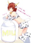  animal_ears animal_print blush bottle brown_hair cow_ears cow_print cow_tail cyprus elbow_gloves gloves horns kneeling looking_back meiko midriff milk short_hair smile solo tail translated vocaloid 