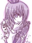  bug butterfly crown flower frills insect isya lolita_fashion looking_at_viewer lowres monochrome purple rose smile solo translated umineko_no_naku_koro_ni ushiromiya_maria 