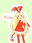  artist_request blonde_hair bow christmas detached_sleeves disgaea flonne flonne_(fallen_angel) long_hair red_eyes smile solo tail tail_bow thighhighs very_long_hair 