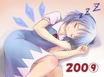  1girl 2009 ayase_midori bad_id bad_pixiv_id cirno new_year sleeping solo touhou 