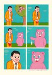  blood gun human humor invalid_color joan_cornella mammal outside ranged_weapon suit tampon tree weapon 