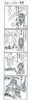  4girls 4koma aida_mana comic cunnilingus dokidoki!_precure erosuke greyscale highres hishikawa_rikka kenzaki_makoto madoka_aguri monochrome multiple_girls oral precure traditional_media yotsuba_alice yuri 