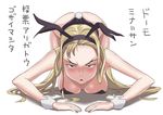  :&lt; all_fours alternate_costume animal_ears ass bangs blonde_hair blue_eyes blush bowing breasts bunny_ears bunny_tail bunnysuit closed_mouth curry_(dbt) dorothy_catalonia eyebrows fake_animal_ears forked_eyebrows gundam gundam_wing hairband highres large_breasts long_hair looking_at_viewer simple_background solo tail top-down_bottom-up translation_request v-shaped_eyebrows white_background wrist_cuffs 