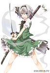  blue_eyes flask_(pandora) flower hair_ribbon katana konpaku_youmu konpaku_youmu_(ghost) open_mouth puffy_sleeves ribbon shirt short_sleeves silver_hair simple_background skirt skirt_set smile solo sword touhou vest weapon white_background 