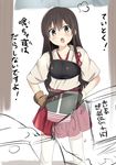  admiral_(kantai_collection) akagi_(kantai_collection) brown_eyes brown_hair gloves japanese_clothes kantai_collection long_hair madara_hio muneate partly_fingerless_gloves solo tasuki thighhighs translated yugake 