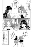  bad_id bad_pixiv_id bangs blunt_bangs comic dress ensinen greyscale hat hiyou_(kantai_collection) jun'you_(kantai_collection) kantai_collection monochrome multiple_girls translated younger 