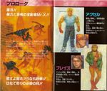  axel_stone bare_knuckle bare_knuckles blaze_fielding streets_of_rage 