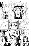  3girls admiral_(kantai_collection) comic greyscale hand_on_own_cheek highres kantai_collection katase_minami licking_lips monochrome multiple_girls shaded_face shinkaisei-kan short_hair smile tatsuta_(kantai_collection) tenryuu_(kantai_collection) tongue tongue_out translated wo-class_aircraft_carrier younger 