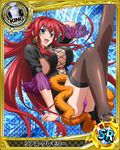  ahoge artist_request black_legwear blush breasts card_(medium) character_name chess_piece halloween_costume hand_on_own_head high_school_dxd huge_ahoge king_(chess) large_breasts legs long_hair non-web_source official_art open_mouth panties red_hair rias_gremory shoes skirt smile solo thighhighs trading_card underwear very_long_hair 