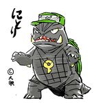  azuki_osamitsu fangs gamera gamera_(series) hat hopeless_masquerade kawashiro_nitori kawashiro_nitori_(turtle) key no_humans touhou translated turtle 
