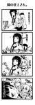  4koma bangs blunt_bangs comic greyscale highres ikazuchi_(kantai_collection) kantai_collection katase_minami kitakami_(kantai_collection) monochrome multiple_girls school_uniform serafuku shimakaze_(kantai_collection) translated yukikaze_(kantai_collection) 