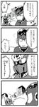  4koma comic flashman futame greyscale metalman monochrome multiple_boys rockman rockman_(classic) rockman_2 translation_request 