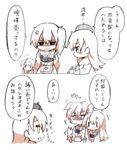  4koma akagi_(kantai_collection) animal_ears artist_self-insert big_bad_wolf big_bad_wolf_(cosplay) big_bad_wolf_(grimm) comic cosplay japanese_clothes kaga_(kantai_collection) kantai_collection little_red_riding_hood long_hair looking_at_another monochrome multiple_girls rebecca_(keinelove) side_ponytail skirt tail translated white_background wolf_ears wolf_tail 