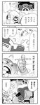  2boys 3boys 4koma airman albert_w_wily bubbleman carrying_under_arm comic english futame greyscale monochrome multiple_boys parody rockman rockman_(classic) swimming terminator thumbs_up translated 