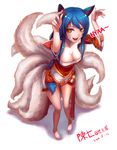  ahri animal_ears barefoot blue_hair braid breasts chan_qi_(fireworkhouse) cleavage dated fox_ears fox_tail full_body highres large_breasts league_of_legends legs long_hair looking_at_viewer multiple_tails no_panties nyan paw_pose shadow signature simple_background single_braid slit_pupils smile solo tail very_long_hair white_background yellow_eyes 