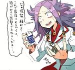 alcohol beer breasts jun'you_(kantai_collection) kantai_collection large_breasts long_hair military military_uniform purple_hair solo tera translated uniform white_background 