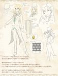  ascot blonde_hair border character_sheet clothes design earrings formal green_eyes green_nails hat headwear_removed jewelry long_hair magician multiple_views nail_polish patterned pixiv_fantasia pixiv_fantasia_new_world poaro suit tailcoat top_hat translation_request variations white_suit 