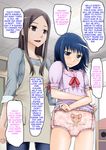  1boy 1girl adult_baby androgynous blue_eyes blue_hair blush bulge crossdressing diaper femdom hard_translated highres okurapuchi trap 