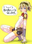  aegis_(persona) barefoot blonde_hair blue_eyes blush bodypaint breasts full_body headphones naked_paint navel nipple_piercing nipples nude painted_clothes persona persona_3 piercing raplus short_hair simple_background small_breasts solo translation_request yellow 