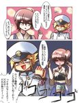  1girl 2koma bdsm blonde_hair bondage bottle bound bound_wrists brown_eyes brown_hair chain coca-cola comic heart-shaped_lock heart_lock_(kantai_collection) japanese_clothes kaga_(kantai_collection) kantai_collection little_boy_admiral_(kantai_collection) mentos muneate side_ponytail soda soda_bottle translated yokai 