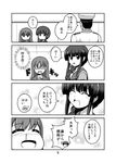  2girls admiral_(kantai_collection) azumaya_hironaru bangs blood blunt_bangs braid comic greyscale kantai_collection kitakami_(kantai_collection) long_hair monochrome multiple_girls nosebleed ooi_(kantai_collection) school_uniform serafuku single_braid translated 