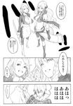  1girl braid comic copyright_request couple curly_hair everyone gloves greyscale hetero itsuki_kousuke long_hair maid monochrome non-web_source scarf short_hair sword translation_request weapon 