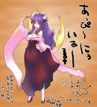  bare_shoulders coffee_cat copyright_request hakama horns japanese_clothes miko new_year red_hakama solo 