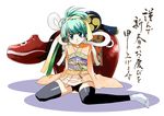  copyright_request japanese_clothes kimono new_year short_kimono solo takase_hironori thighhighs zettai_ryouiki 