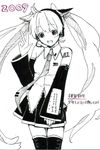  1girl 2009 animal_ears bad_id bad_pixiv_id cow_ears detached_sleeves greyscale hatsune_miku long_hair monochrome necktie new_year skirt solo spot_color thighhighs traditional_media translated twintails v vocaloid zettai_ryouiki 