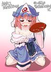  alcohol bare_shoulders blush breasts cleavage cup drunk hat ko-chin medium_breasts off_shoulder saigyouji_yuyuko sakazuki sake solo touhou translated 