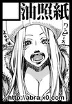  bobobo breasts cleavage collarbone fur_trim greyscale hat jewelry_bonney large_breasts long_hair looking_at_viewer monochrome one_piece sidelocks simple_background solo text_focus very_long_hair white_background 