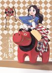  2009 black_hair blue_eyes horns japanese_clothes new_year original pantyhose riding shuzoku_fumei solo 