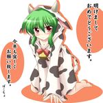  akeome all_fours animal_print barefoot bell blush bococho breasts cleavage costume cow_bell cow_print green_hair happy_new_year horns kazami_yuuka medium_breasts new_year red_eyes solo tail touhou translated 