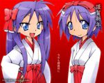  gofu hakama hiiragi_kagami hiiragi_tsukasa japanese_clothes lucky_star miko multiple_girls new_year purple_hair red_hakama 