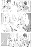  2girls comic copyright_request everyone flower greyscale itsuki_kousuke long_hair monochrome multiple_girls non-web_source short_hair translation_request twintails 