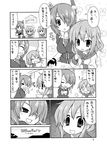  3girls anchor_symbol closed_eyes comic eyepatch fang folded_ponytail greyscale hair_between_eyes hair_ornament hairclip headgear ikazuchi_(kantai_collection) inazuma_(kantai_collection) kantai_collection monochrome multiple_girls nanodesu_(phrase) nikubanare open_mouth school_uniform serafuku short_hair tenryuu_(kantai_collection) translated 