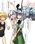  ^_^ arm_up black_swimsuit blonde_hair blue_eyes blush breasts closed_eyes flat_chest hair_ribbon konpaku_youmu lunasa_prismriver merlin_prismriver multiple_girls no_hat no_headwear one-piece_swimsuit open_mouth pink_hair ribbon saigyouji_yuyuko short_hair silver_hair skirt skirt_set smile swimsuit tears touhou translated white_swimsuit yellow_eyes yohane 